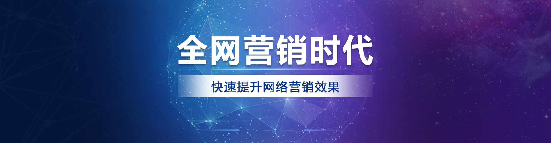 彭州百度包年竞价